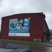 Photo taken at музей металлургической промышленности by Masha Z. on 7/15/2020