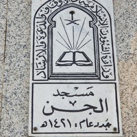 Photo taken at Masjid Jin by AH on 4/8/2024