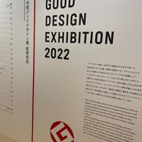 Photo taken at Design Hub by オリリ on 11/3/2022