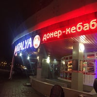 Photo taken at Antalya Doner Kebab by Микаэль К. on 1/30/2016