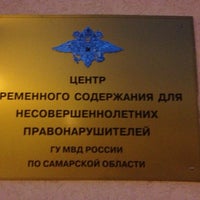 Photo taken at Центр содержания для малолетних правонарушителей by Valeriy ⚡ M. on 11/15/2012