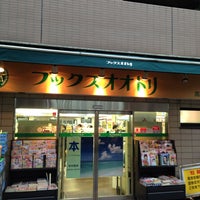 Photo taken at ブックスオオトリ 高円寺店 by Yoshikazu M. on 7/15/2013