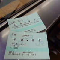 Photo taken at Haiki Station by マルコ 道. on 2/3/2024