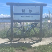 Photo taken at 荒川サイクリングロード河口 by Rin 4. on 9/2/2023