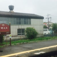 Photo taken at Shimotsuke-Osawa Station by 蜂子 遠. on 7/5/2016