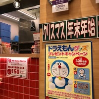 Photo taken at ほっともっと 茅場町店 by Casey か. on 12/20/2017