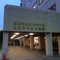 船橋市 中央公民館 船橋市 0 Tips 船橋市 中央公民館 船橋市 0 Tips