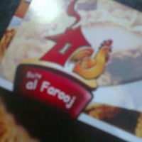مطعم بيت الفروج Bayt Al Farooj Restaurant Now Closed Al Aziziya