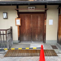 Photo taken at Gion Komori by kky0suke on 6/21/2023