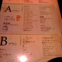 天空の雫 Asian Restaurant In 新宿区