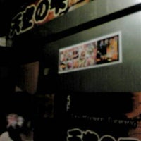 天空の雫 Asian Restaurant In 新宿区