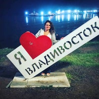 Photo taken at Знак во Владивостоке, рядом с которым все фотографируются by Olga B. on 7/9/2021