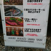 肉卸直営 大衆肉酒場 きたうち 中津店 梅田 1 Dica 肉卸直営 大衆肉酒場 きたうち 中津店 梅田 1 Dica