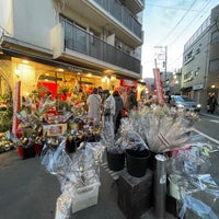 ユー花園 下北沢本店 Youkaen Flower Shop