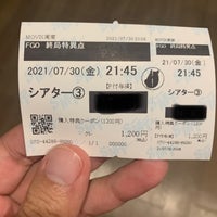 Movix周南 中央町21 3 Movix周南 中央町21 3