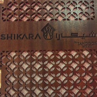 รูปภาพถ่ายที่ Shikara restaurant โดย shift . เมื่อ 6/28/2017