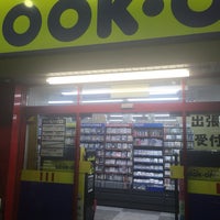 ブックオフ 越谷駅前店 越谷市の古本屋