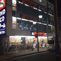 Bookoff 鶴見駅西口店 鶴見区 3 Tavsiye