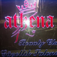 รูปภาพถ่ายที่ Athena Beauty Club โดย athena . เมื่อ 5/3/2013