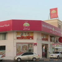 مطعم سماء ديرتي 7 Tips From 119 Visitors