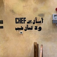 Photo taken at Remman Cafe by Yousif J. on 1/29/2019