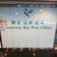 Causeway Bay Post Office 銅鑼灣郵政局- Unit 1015-18, 10/F, Windsor House, 311  Gloucester Rd