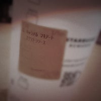 Photo taken at Starbucks by Akihiro T. on 12/25/2022