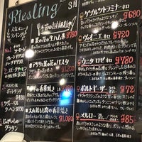 Photo taken at Riesling by Satoshi S. on 3/17/2018