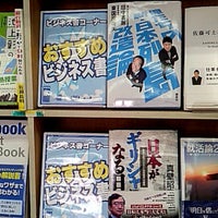 古本市場 箕面店 古本屋