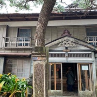 踊り子の里資料館 旧港屋旅館 92 Ziyaretci 踊り子の里資料館 旧港屋旅館 92 Ziyaretci