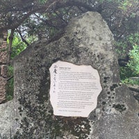 Photo taken at Bainbridge Island Japanese American Exclusion Memorial by Kathie Y. on 7/21/2021