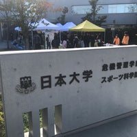 日本大学三軒茶屋キャンパス室内プール 世田谷区 東京都 日本大学三軒茶屋キャンパス室内プール 世田谷区 東京都