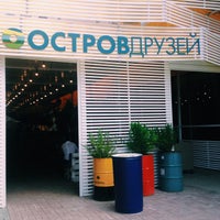 Photo taken at Лето - Остров Друзей by Elena B. on 6/4/2015