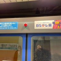 Photo taken at Namboku Line Tameike-sanno Station (N06) by たくやんぬ on 2/23/2024