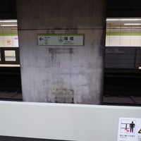 Photo taken at Akebonobashi Station (S03) by ぽ on 3/21/2024