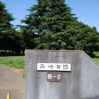 Photo taken at Shinozaki Park by ぽ on 5/29/2022