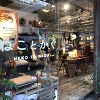 Photo taken at journal standard Furniture by トキ on 11/7/2020