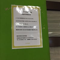 3coins 北千住店 Now Closed 足立区 東京都