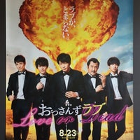 シネマハーヴェストウォーク Multiplex In 小山市