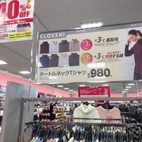 しまむら インターパーク店 宇都宮市 栃木県