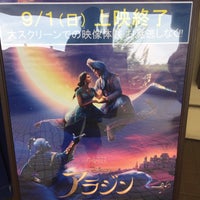 シネマハーヴェストウォーク Multiplex In 小山市