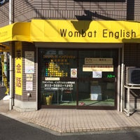 Das Foto wurde bei Wombat English von Wombat English am 4/6/2016 aufgenommen