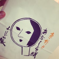 よーじや 京都駅八条口コーナー 化粧品店 よーじや 京都駅八条口コーナー 化粧品店