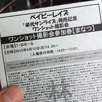 T Bホール 521 Visitors