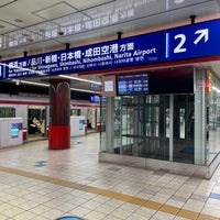 Photo taken at Haneda Airport Terminal 1・2 Station (KK17) by Takayoshi S. on 1/26/2022