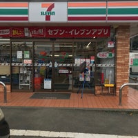 Photo taken at 7-Eleven by Takayoshi S. on 9/19/2020