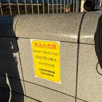 Photo taken at Ebisubashi Bridge by Takayoshi S. on 9/16/2023