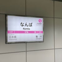 Photo taken at Namba Station by Takayoshi S. on 9/16/2023