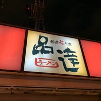 Photo taken at Shinatatsu by 愛国くん on 2/4/2020