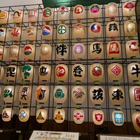 秋田市民俗芸能伝承館 ねぶり流し館 秋田市 秋田県 秋田市民俗芸能伝承館 ねぶり流し館 秋田市 秋田県